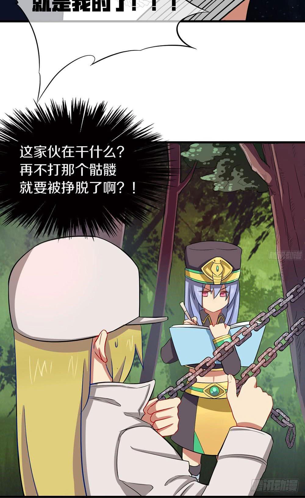 情人节萝莉惨遭毒手(1/2)-第23话