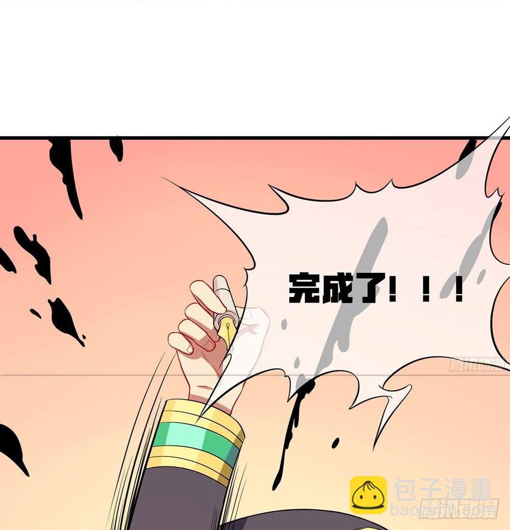 情人节萝莉惨遭毒手(1/2)-第23话