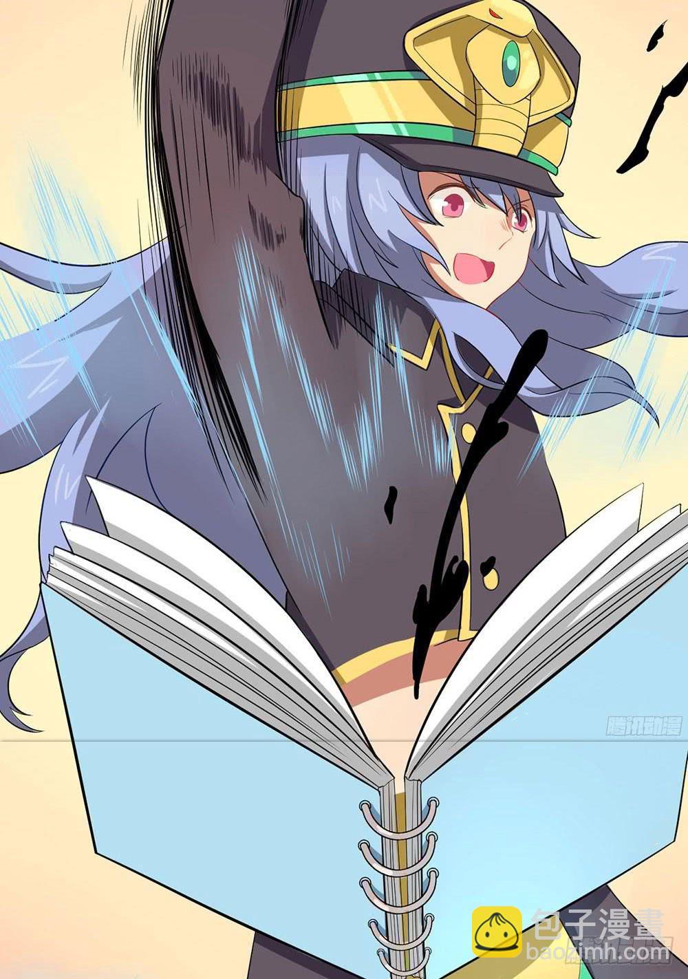 情人节萝莉惨遭毒手(1/2)-第23话