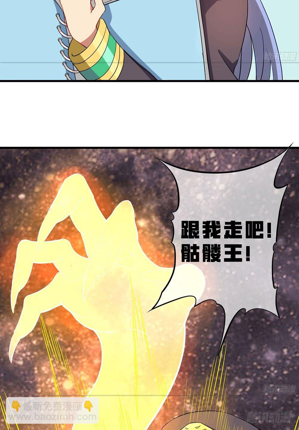 情人节萝莉惨遭毒手(1/2)-第23话