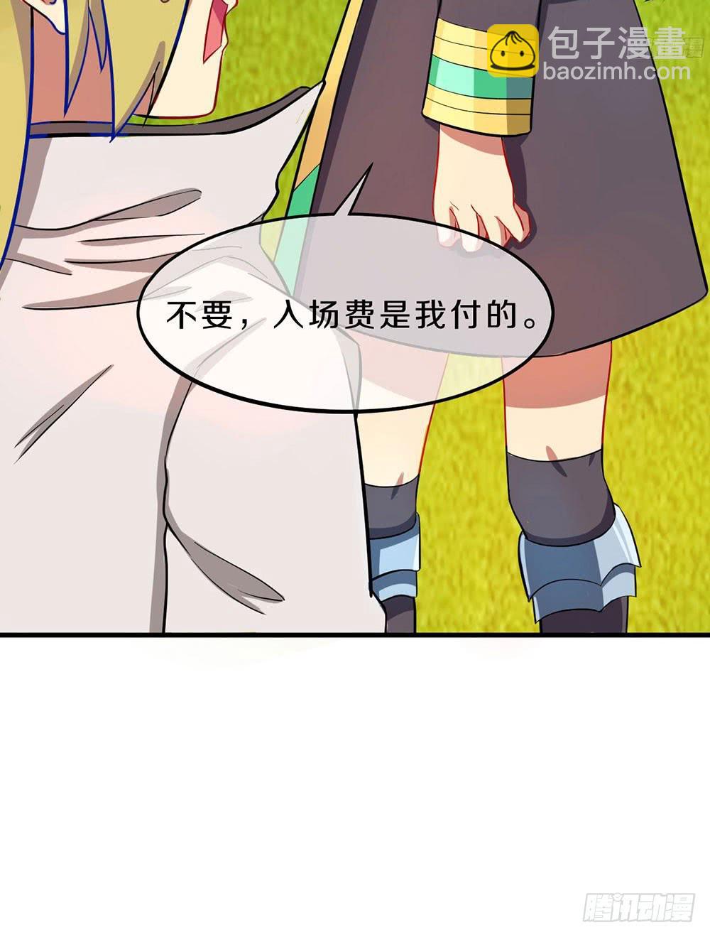 情人节萝莉惨遭毒手(1/2)-第23话