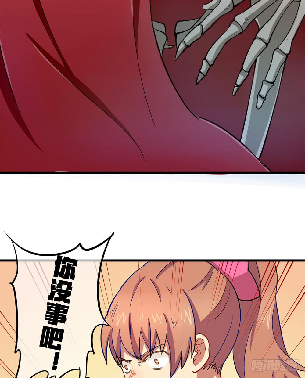 轮到老子救场啦！(1/2)-第25话