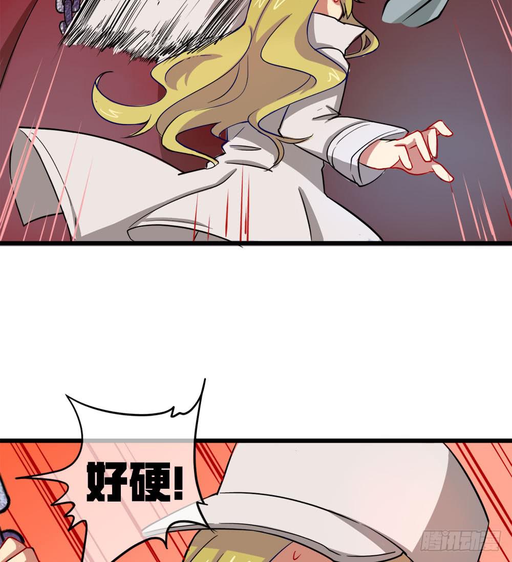 轮到老子救场啦！(1/2)-第25话