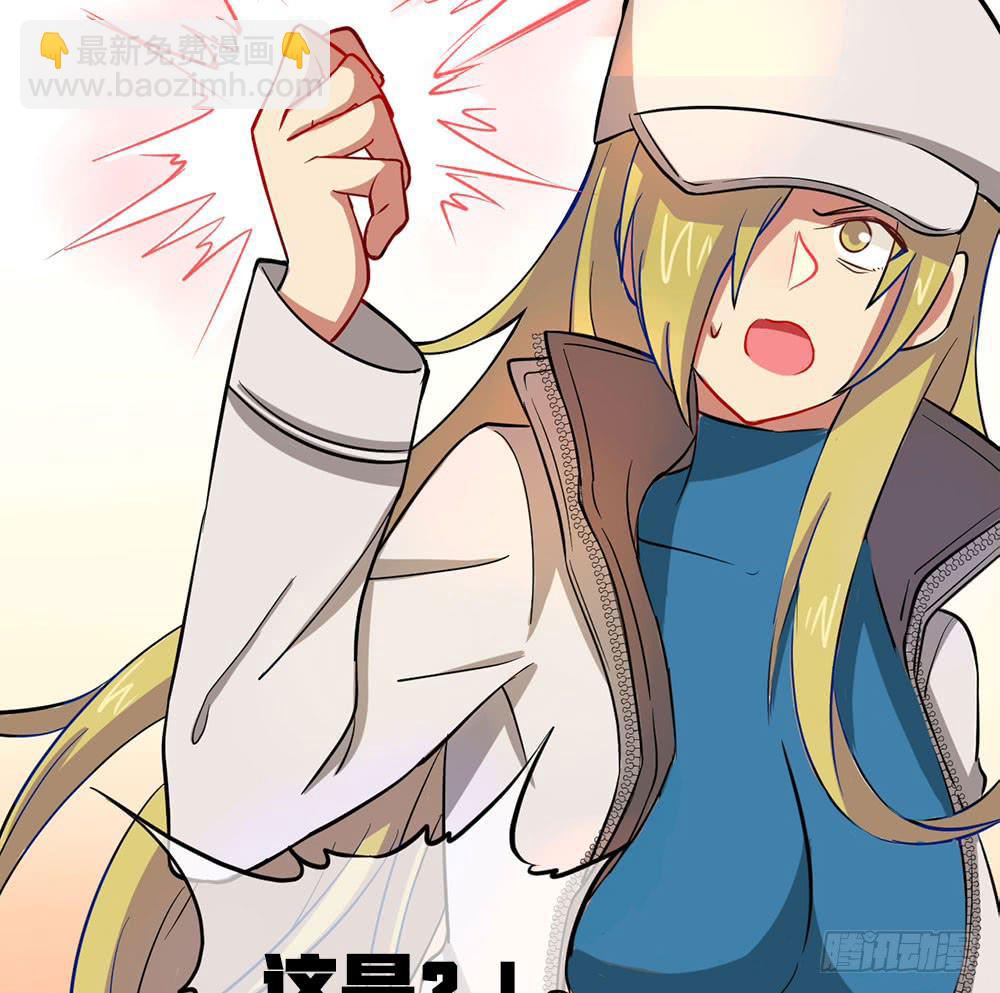 轮到老子救场啦！(1/2)-第25话