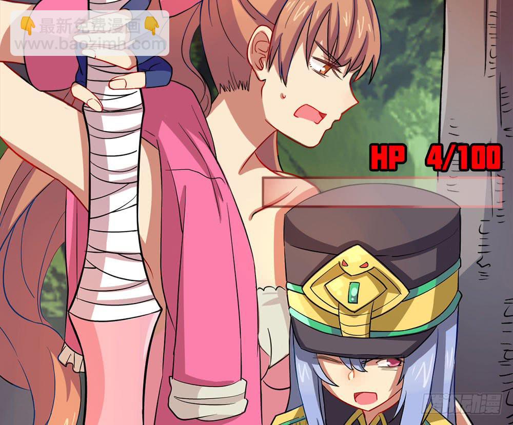 轮到老子救场啦！(1/2)-第25话