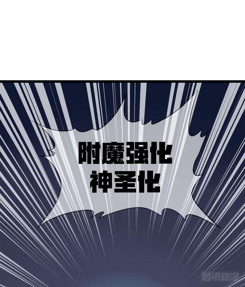 轮到老子救场啦！(1/2)-第25话