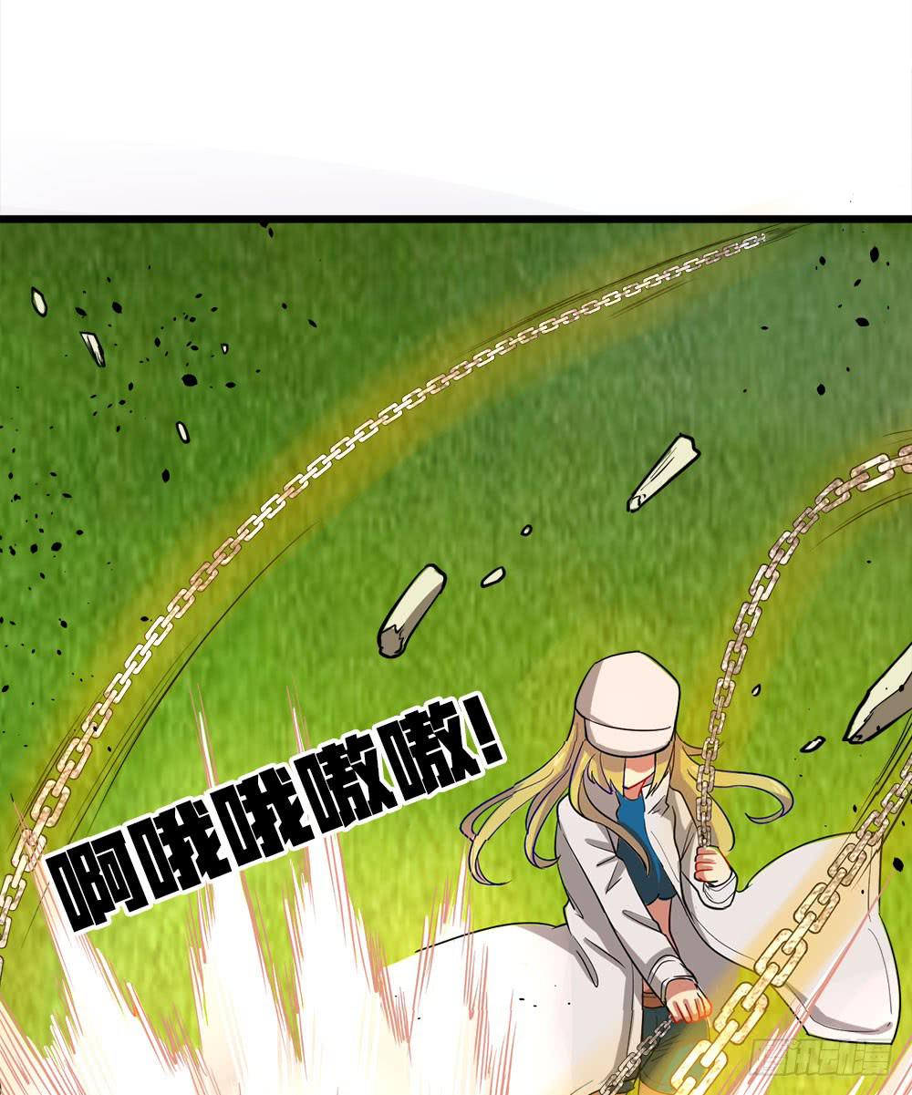 轮到老子救场啦！(1/2)-第25话