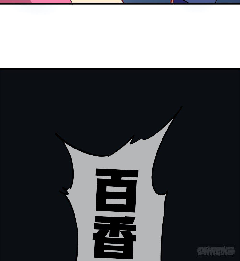 轮到老子救场啦！(1/2)-第25话