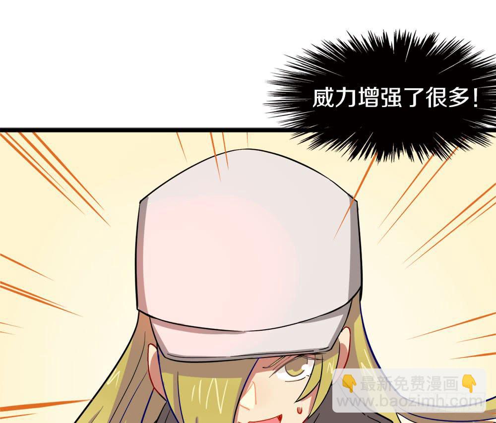 轮到老子救场啦！(1/2)-第25话