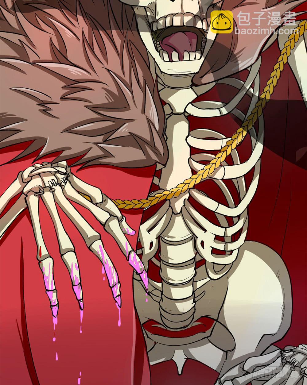 轮到老子救场啦！(1/2)-第25话