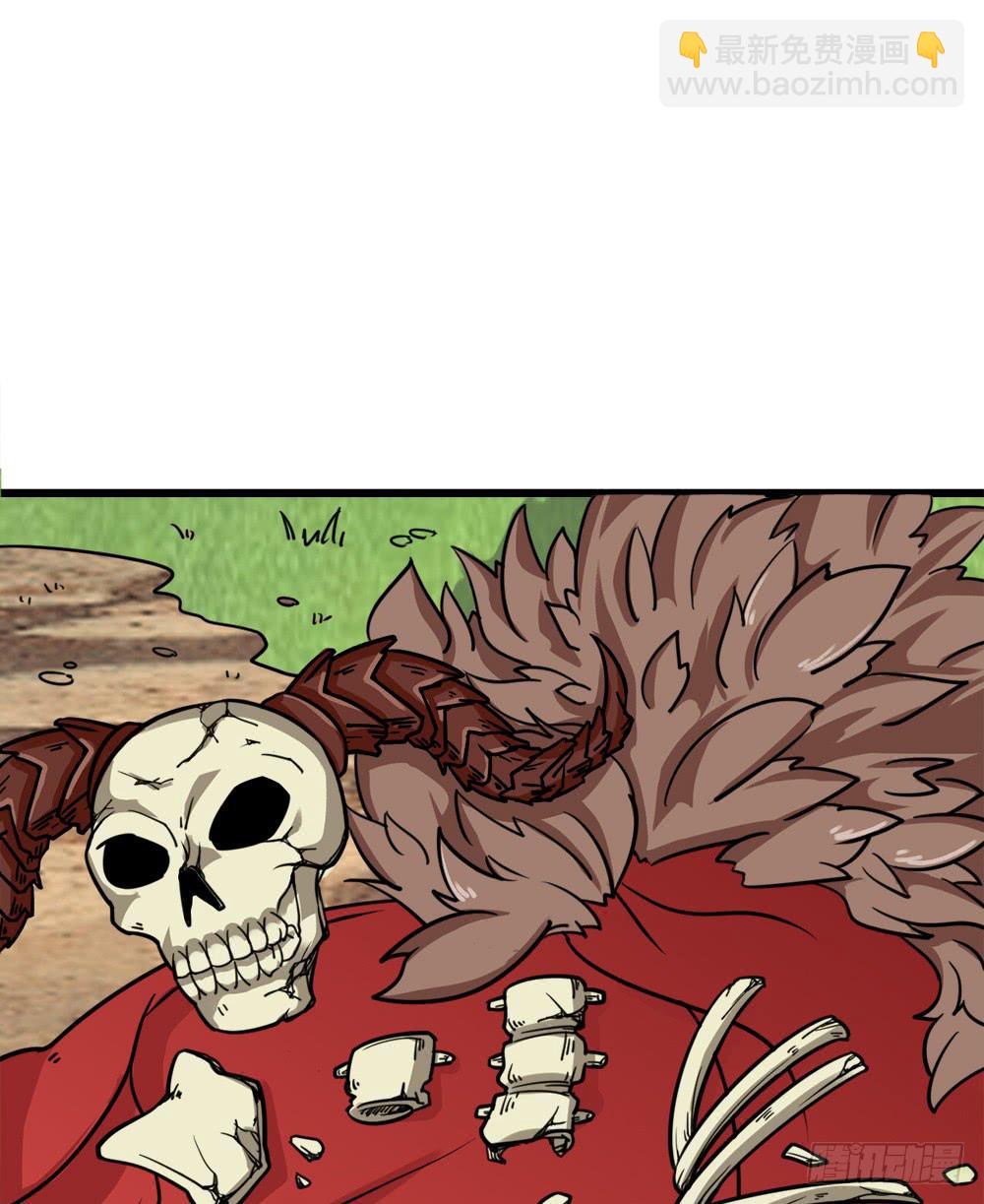 遭人暗算！(1/2)-第27话