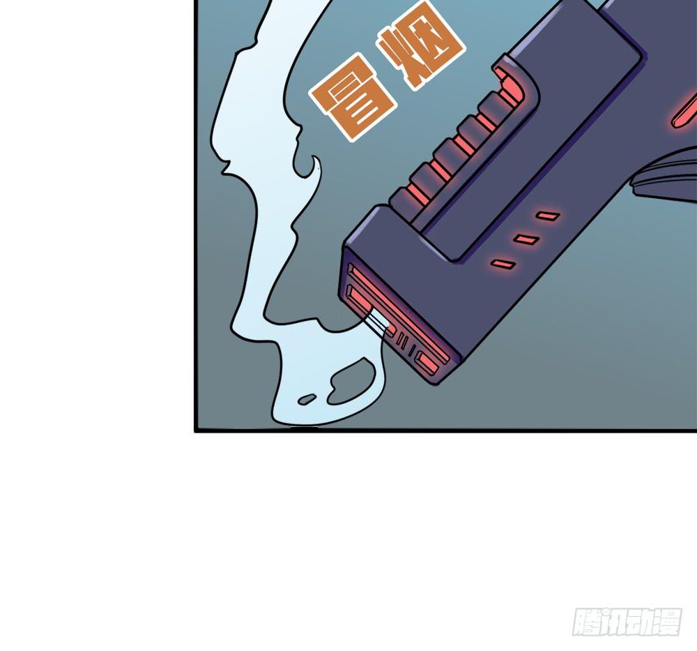 遭人暗算！(1/2)-第27话