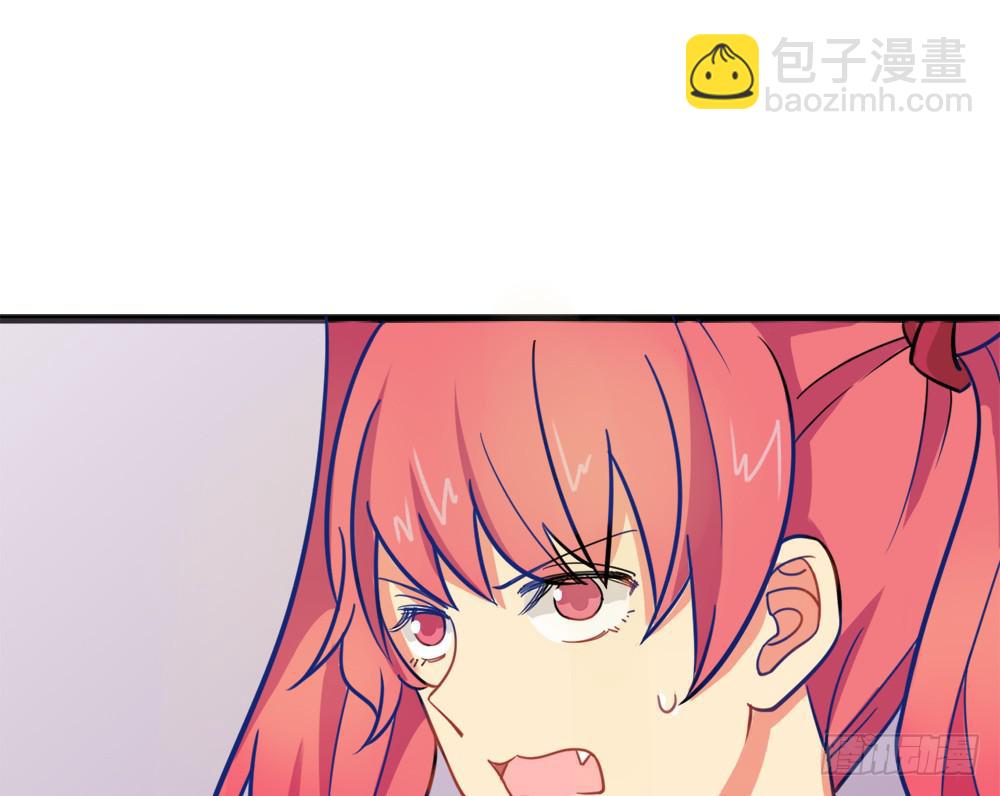 遭人暗算！(1/2)-第27话