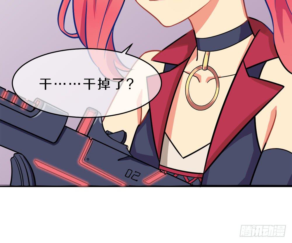 遭人暗算！(1/2)-第27话