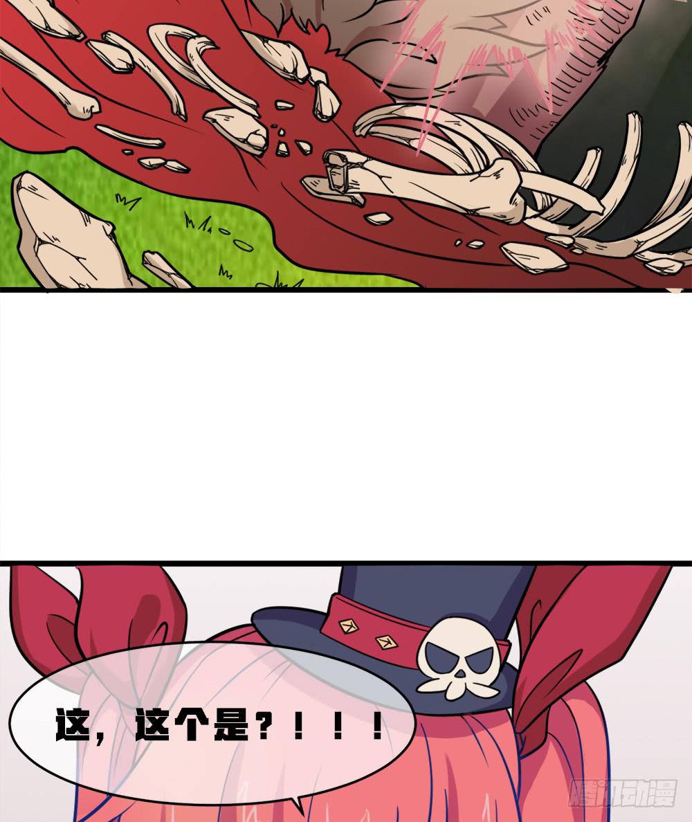 遭人暗算！(1/2)-第27话