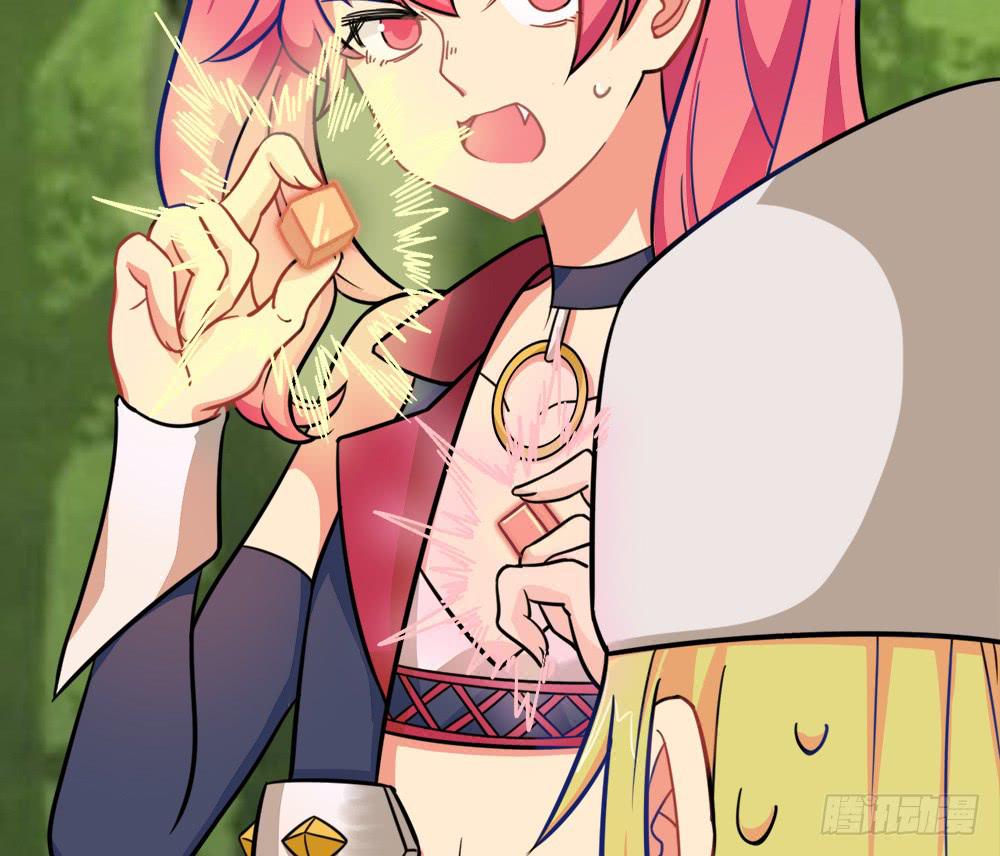 遭人暗算！(1/2)-第27话