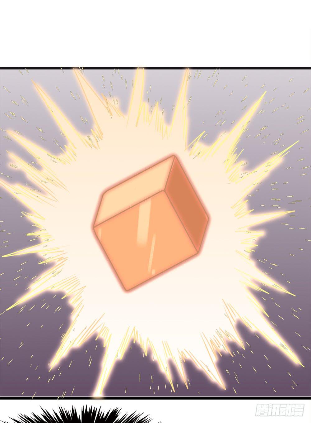 遭人暗算！(1/2)-第27话