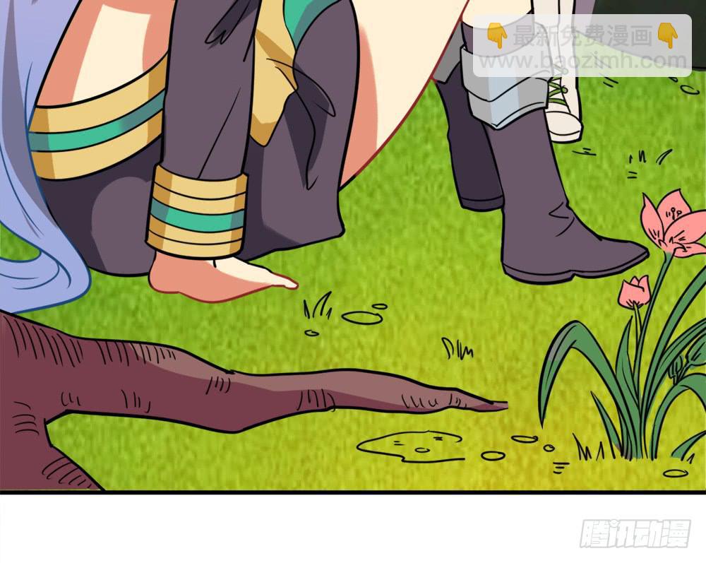 遭人暗算！(1/2)-第27话