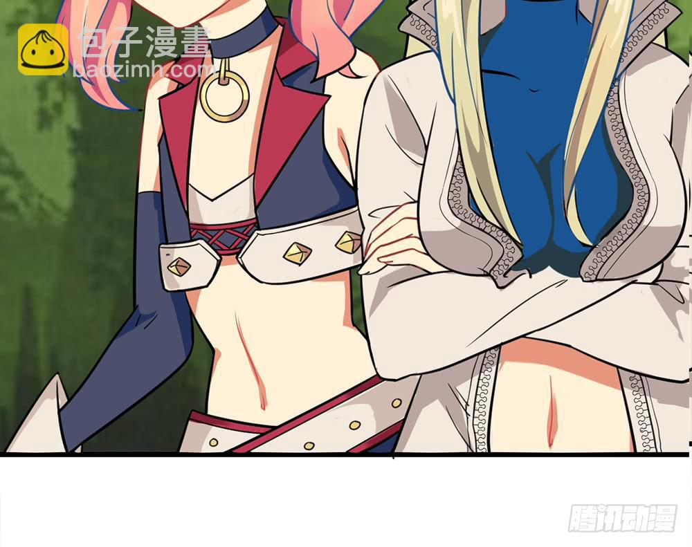 遭人暗算！(1/2)-第27话