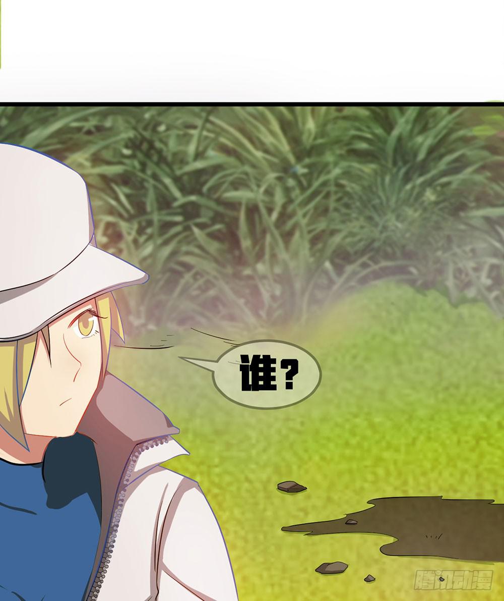 被隐藏的真相(1/2)-第29话