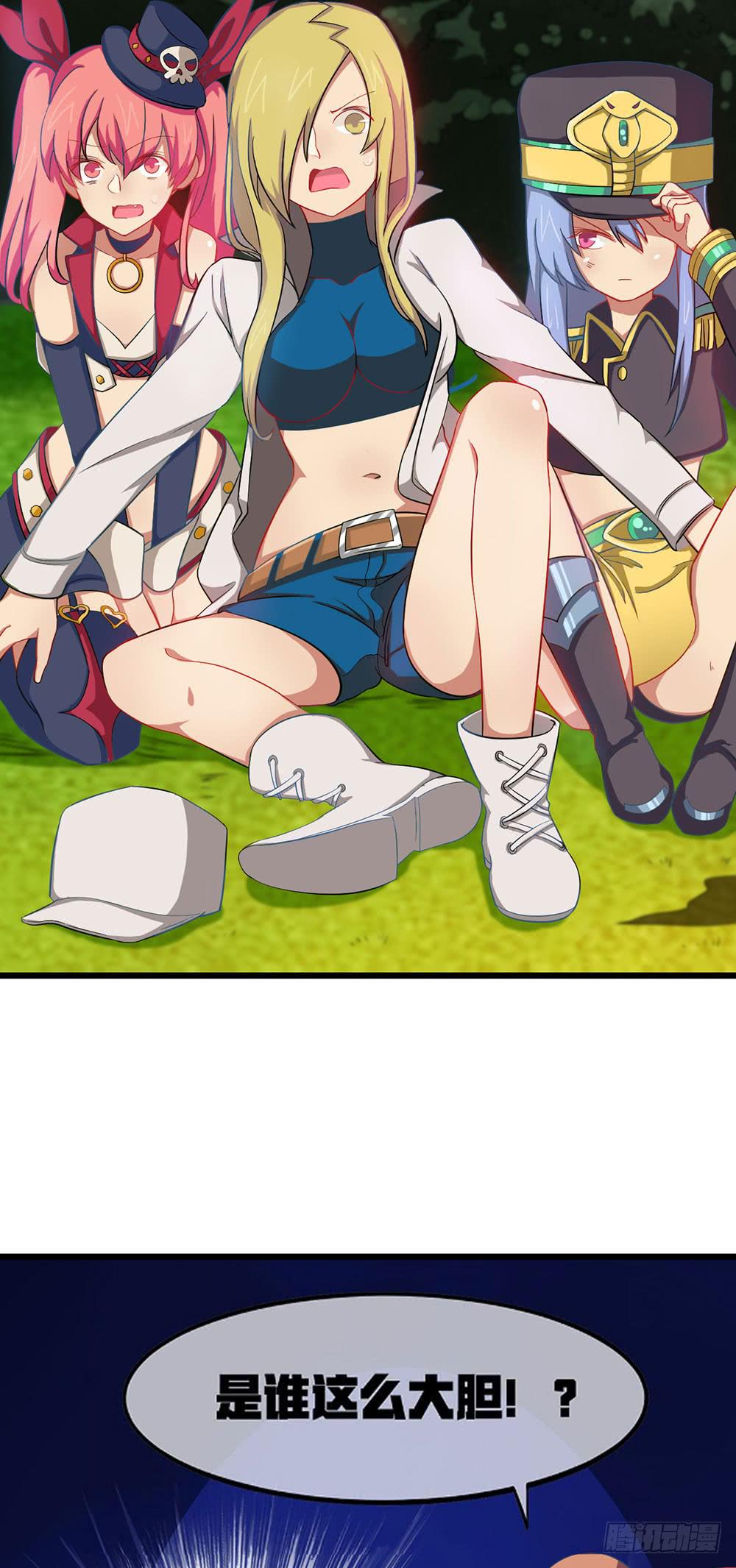 被隐藏的真相(1/2)-第29话