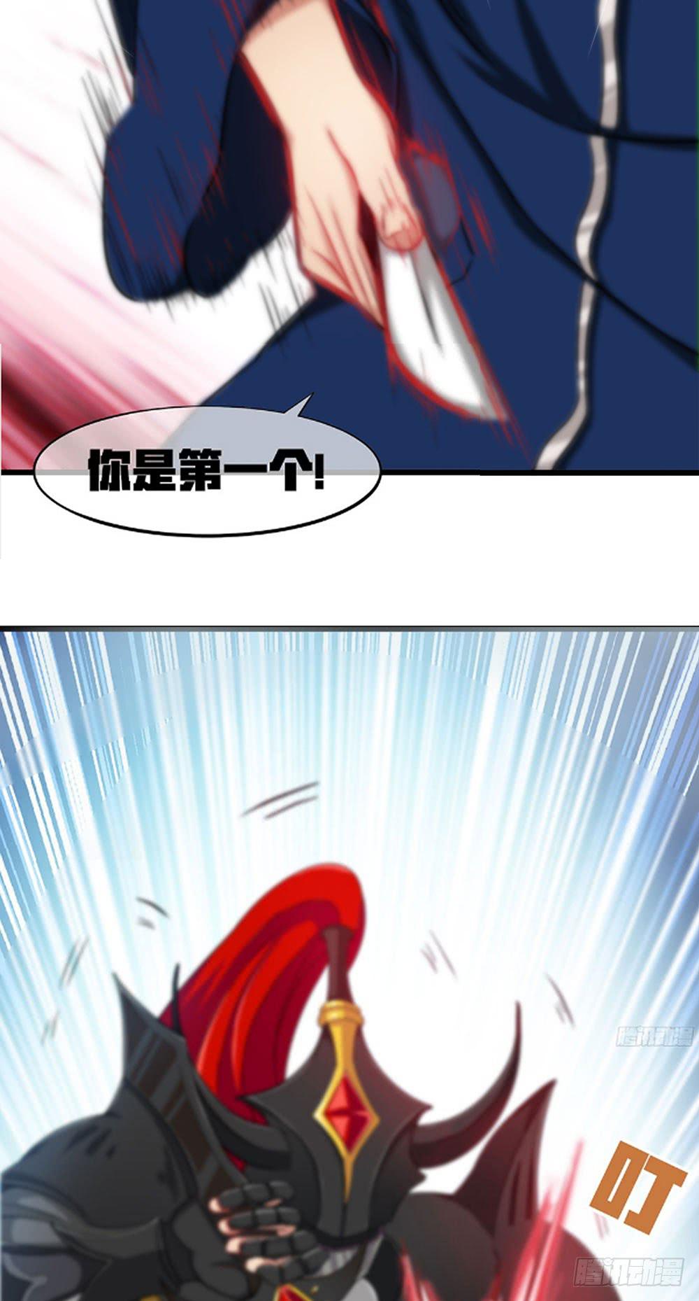 被隐藏的真相(1/2)-第29话