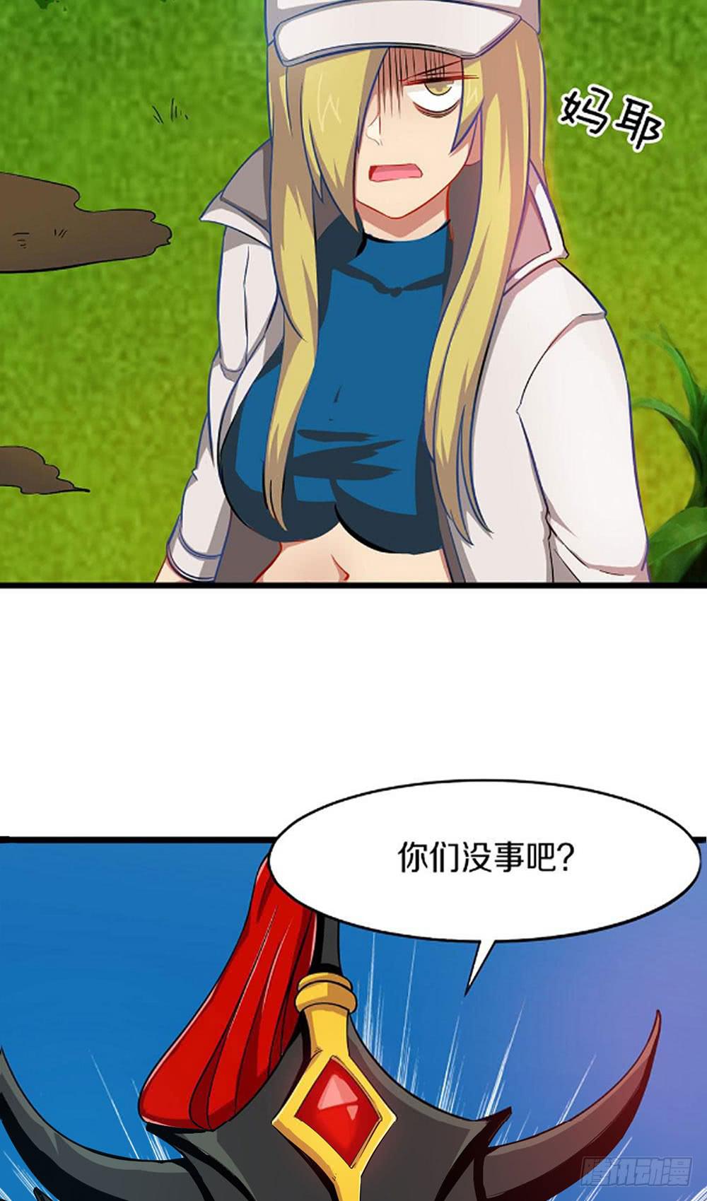 被隐藏的真相(1/2)-第29话