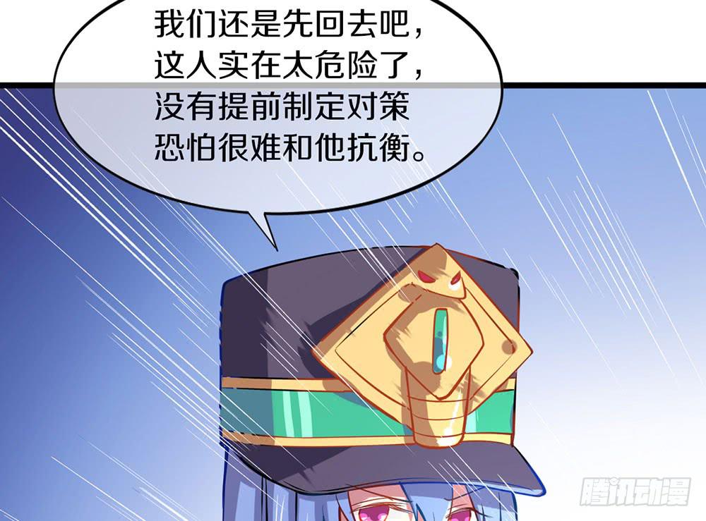 被隐藏的真相(1/2)-第29话