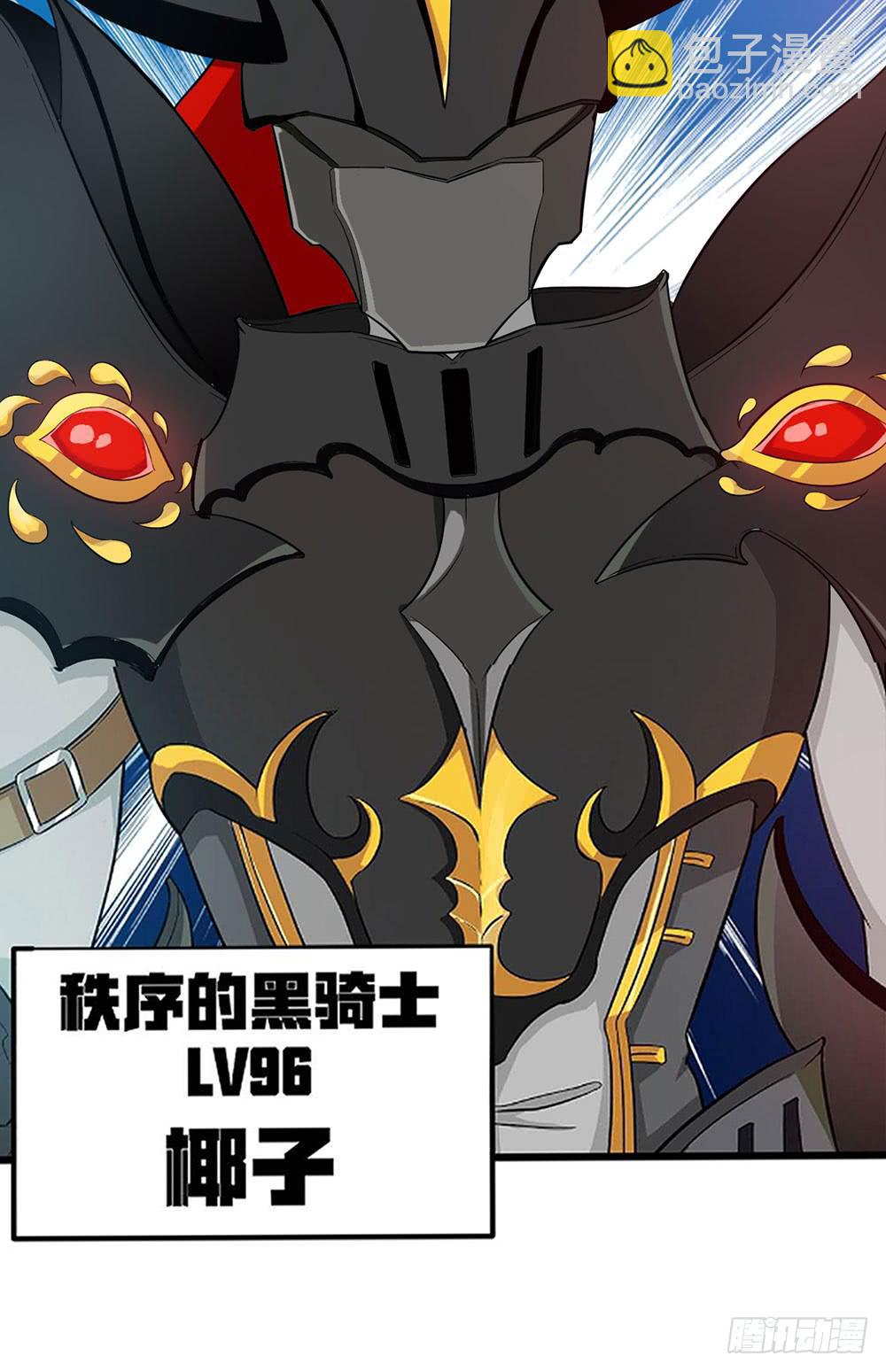 被隐藏的真相(1/2)-第29话