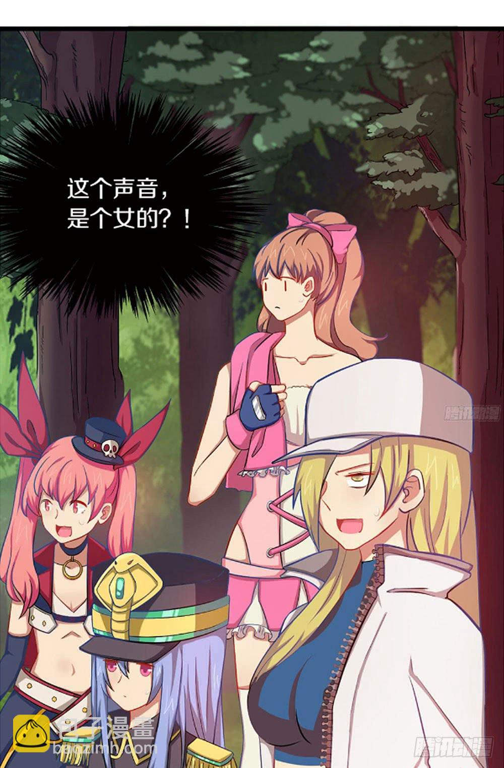 被隐藏的真相(1/2)-第29话