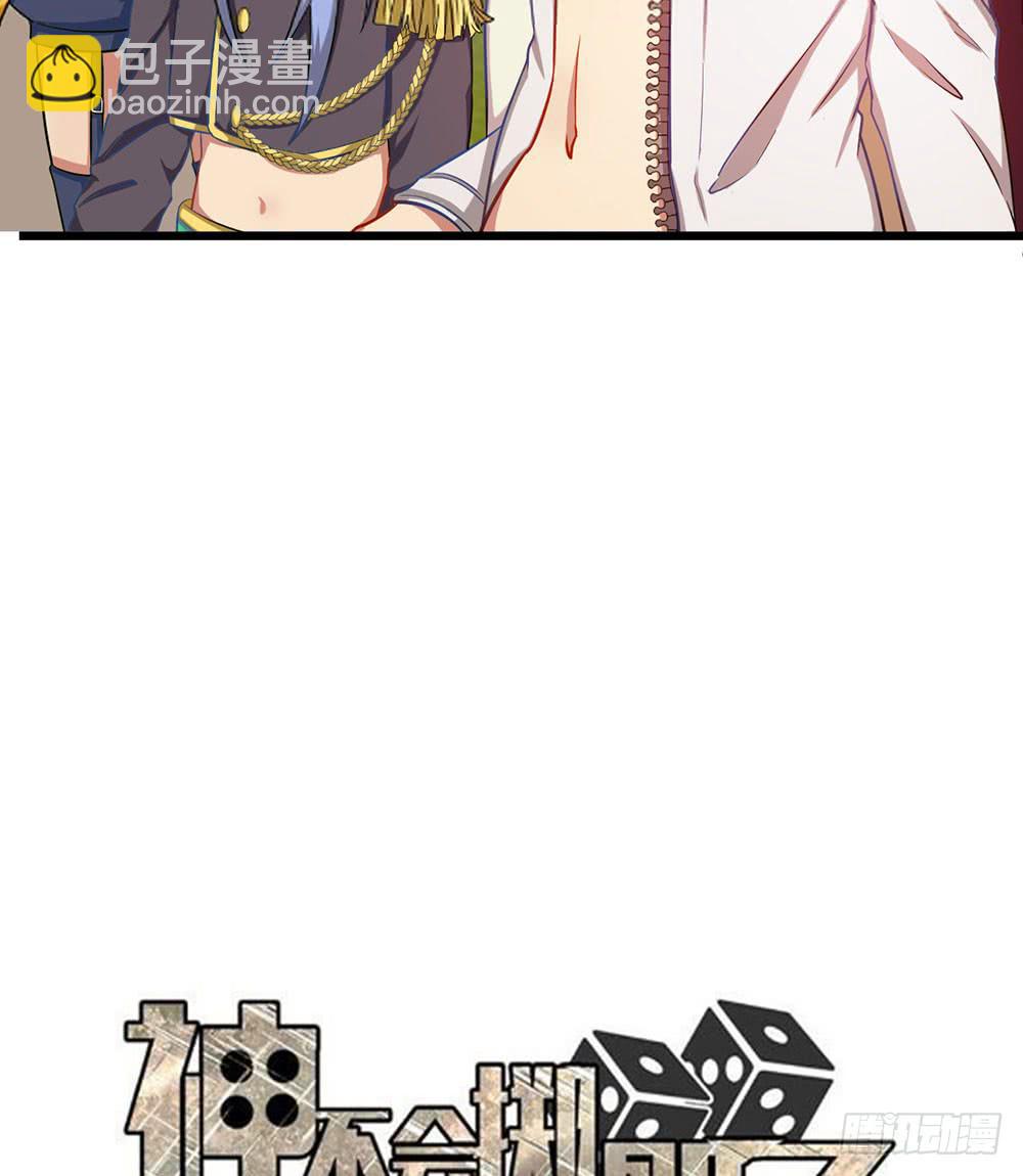 被隐藏的真相(1/2)-第29话