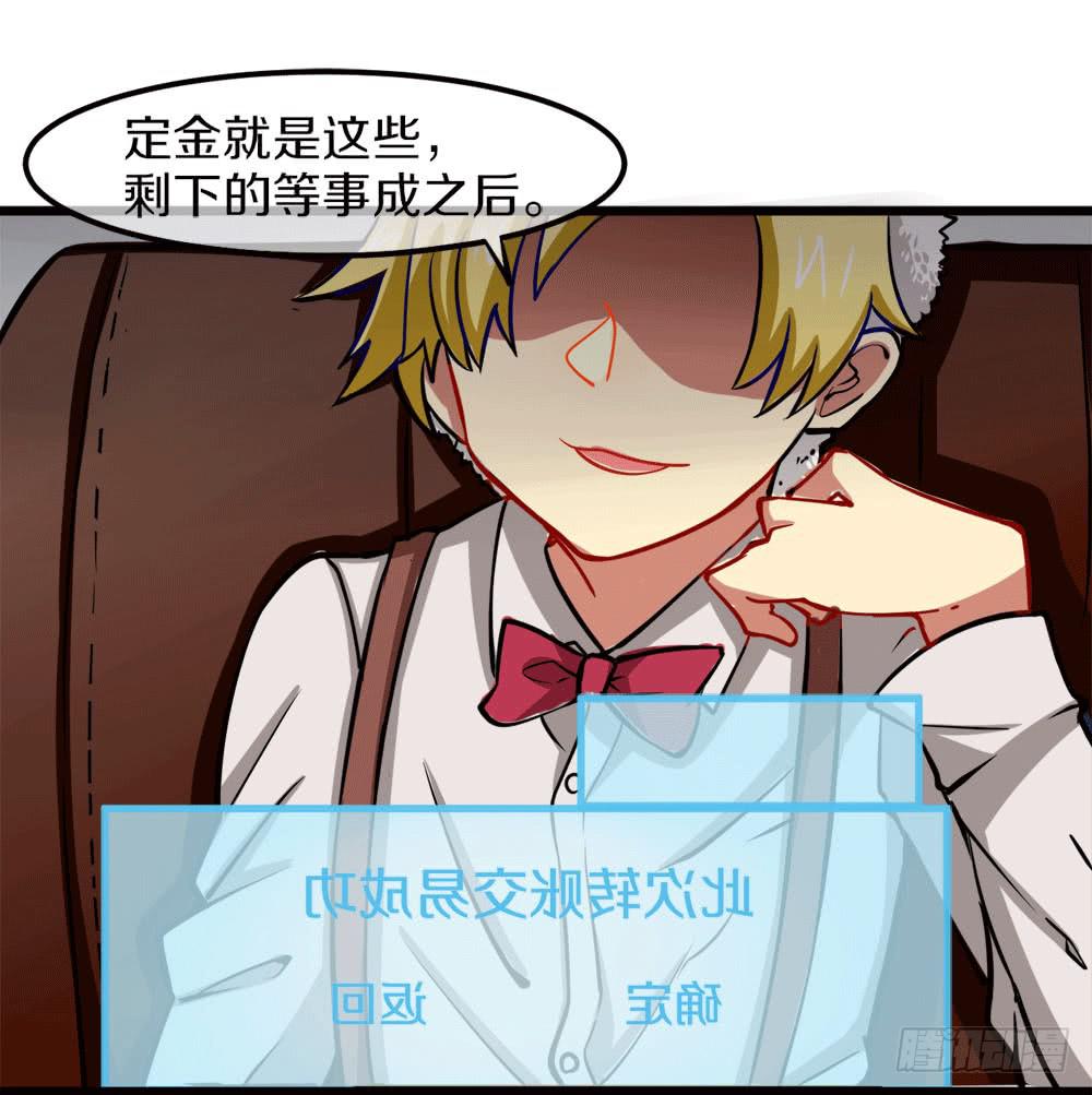 伏击(1/2)-第31话