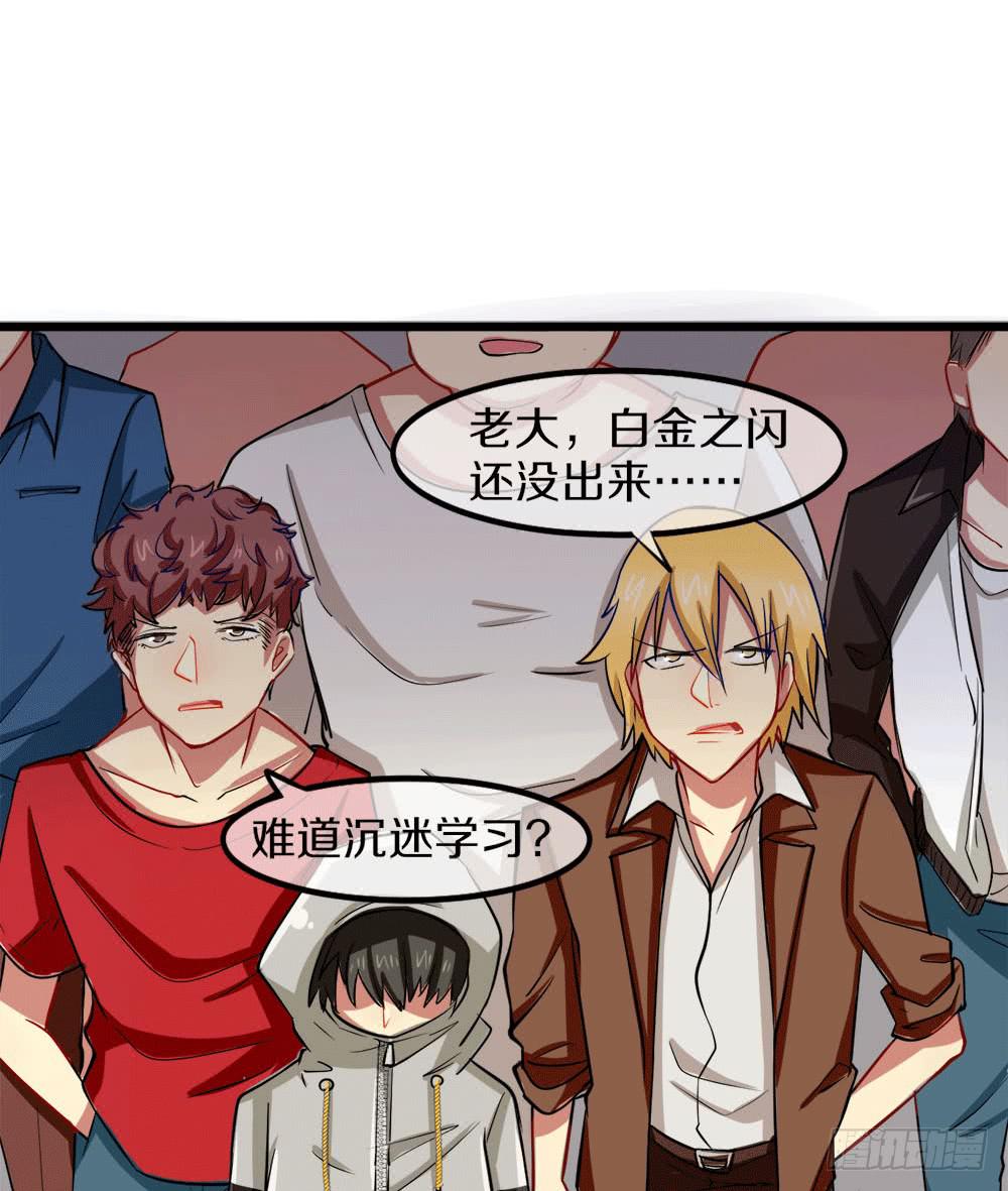 伏击(1/2)-第31话