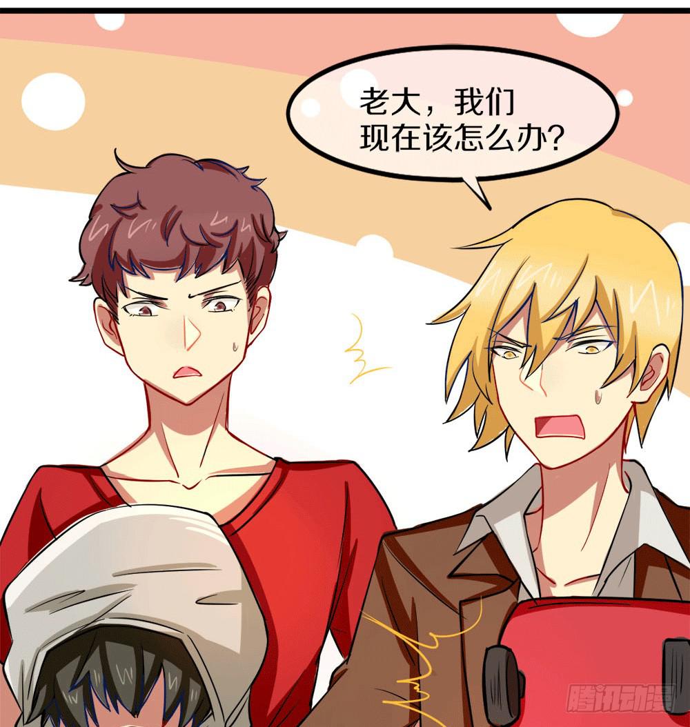 伏击(1/2)-第31话