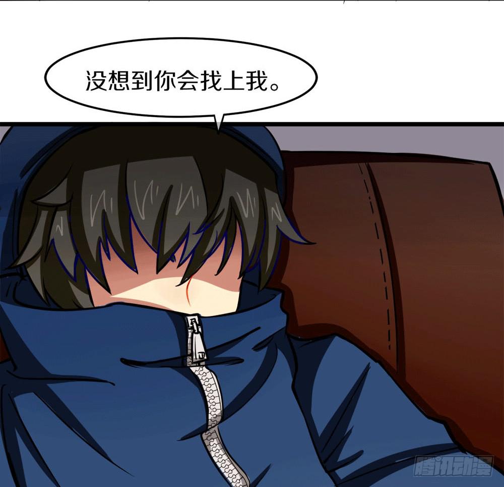 伏击(1/2)-第31话