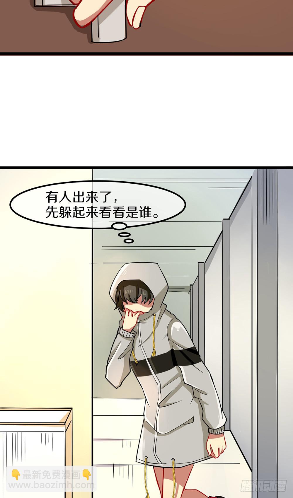 伏击(1/2)-第31话