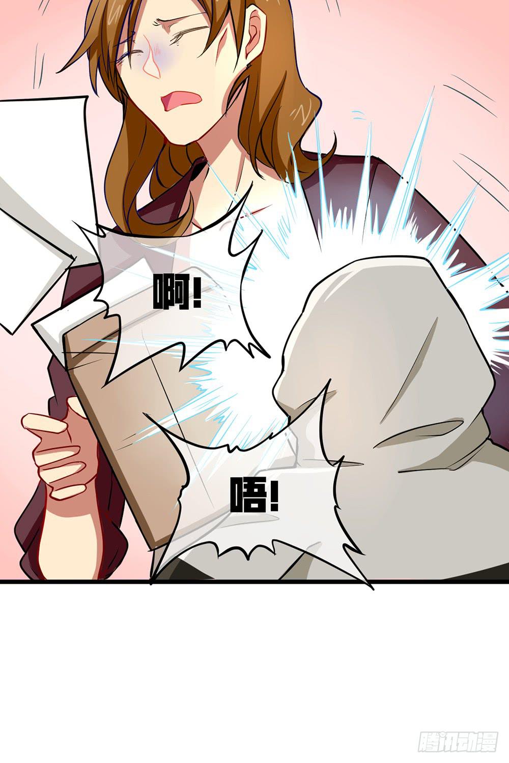 伏击(1/2)-第31话