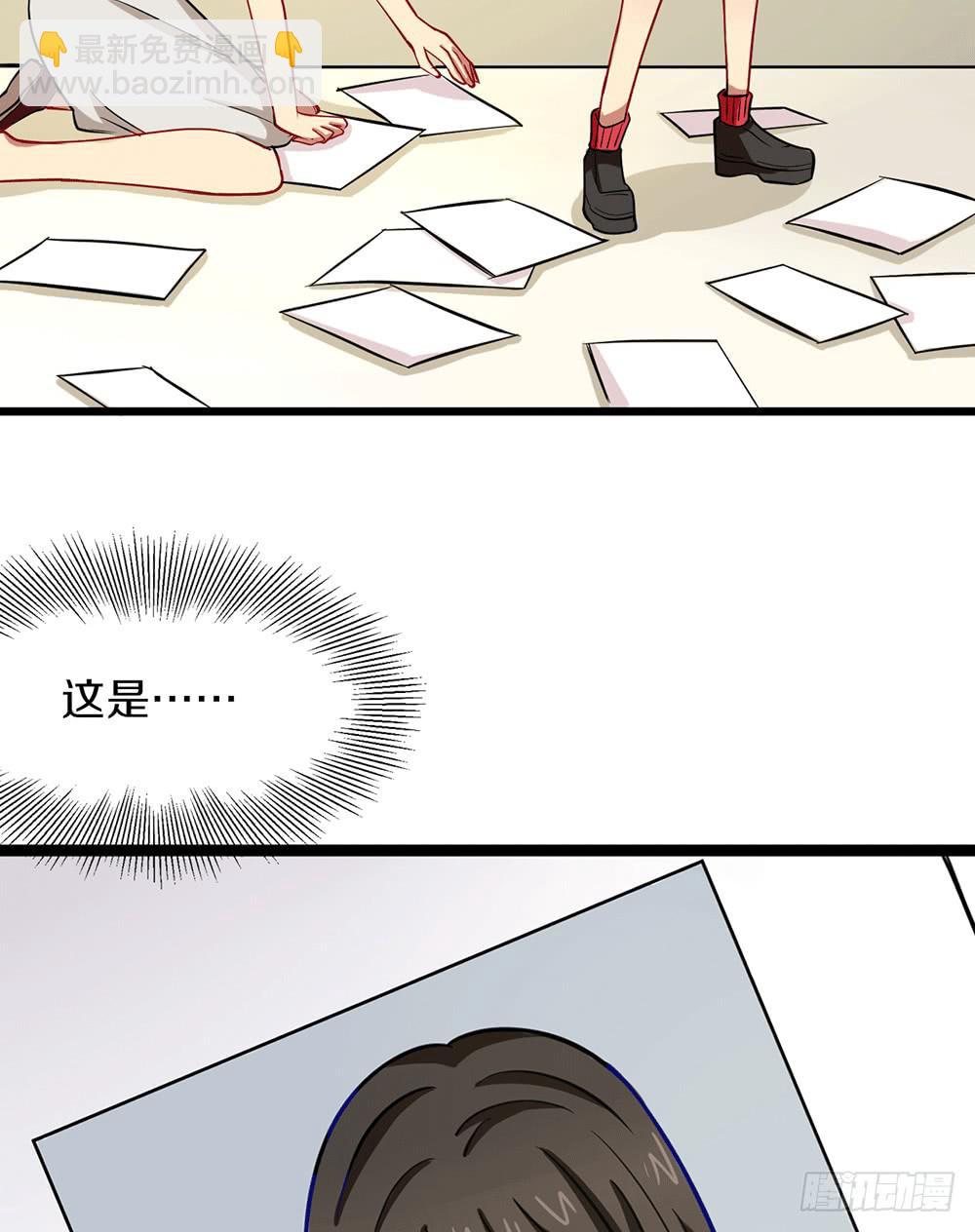 伏击(1/2)-第31话