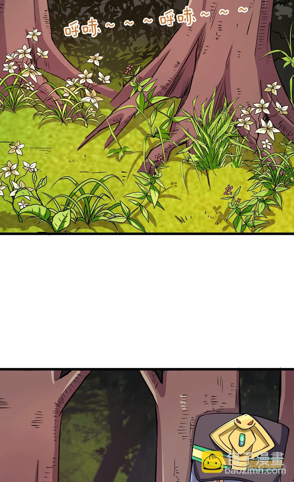 伏击(1/2)-第31话