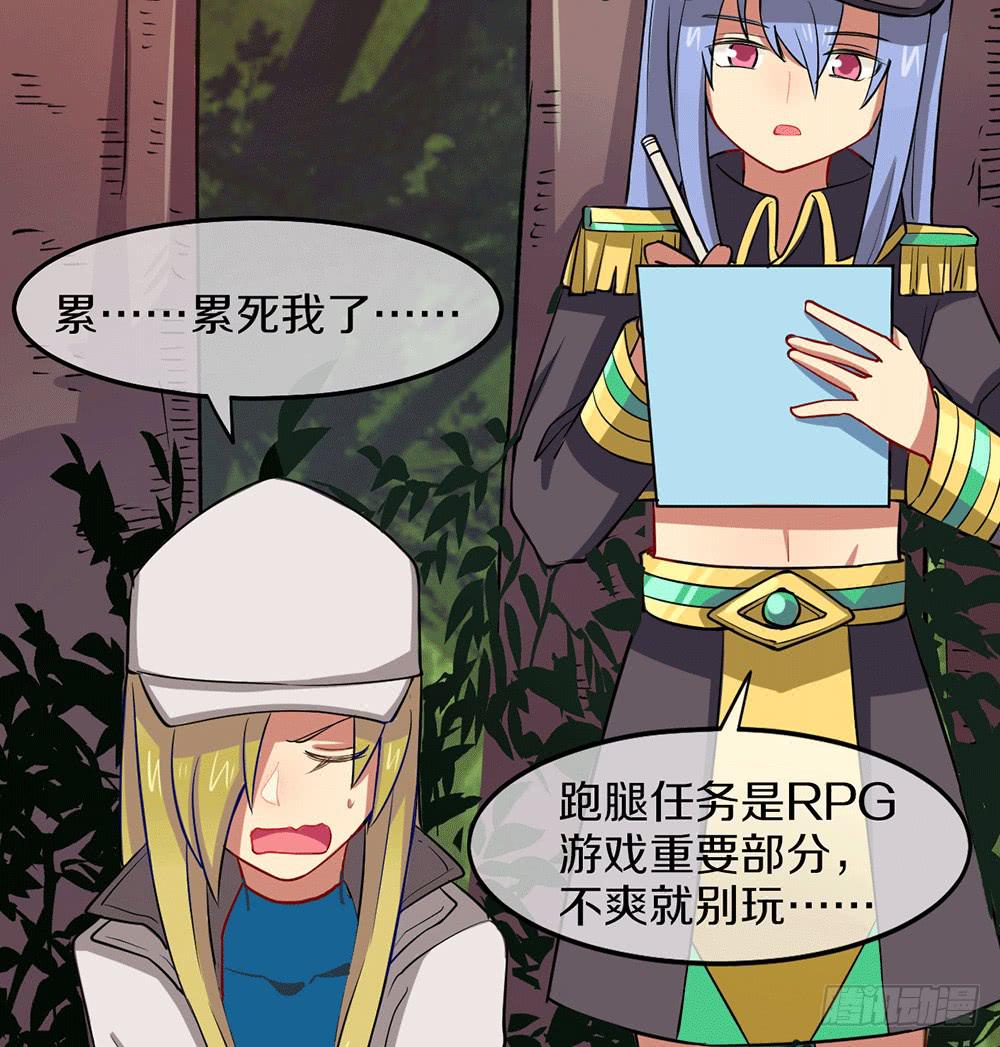 伏击(1/2)-第31话