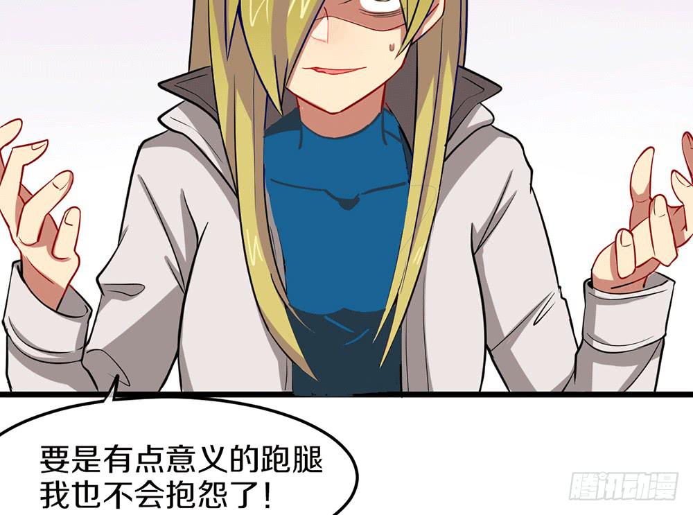 伏击(1/2)-第31话