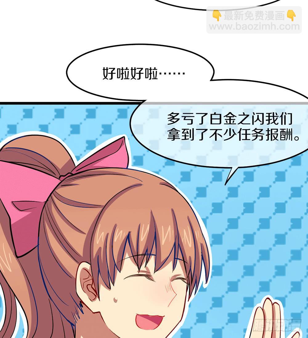 伏击(1/2)-第31话