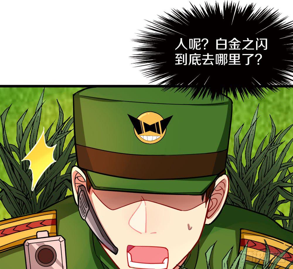 夏菲的信任(1/2)-第33话