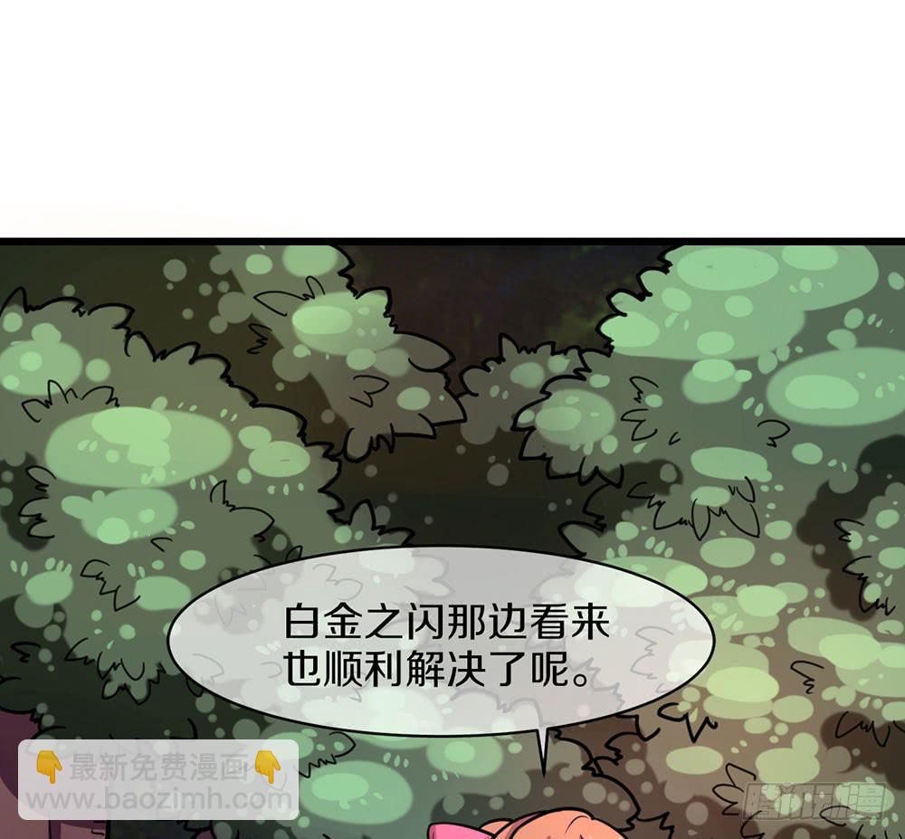 夏菲的信任(1/2)-第33话