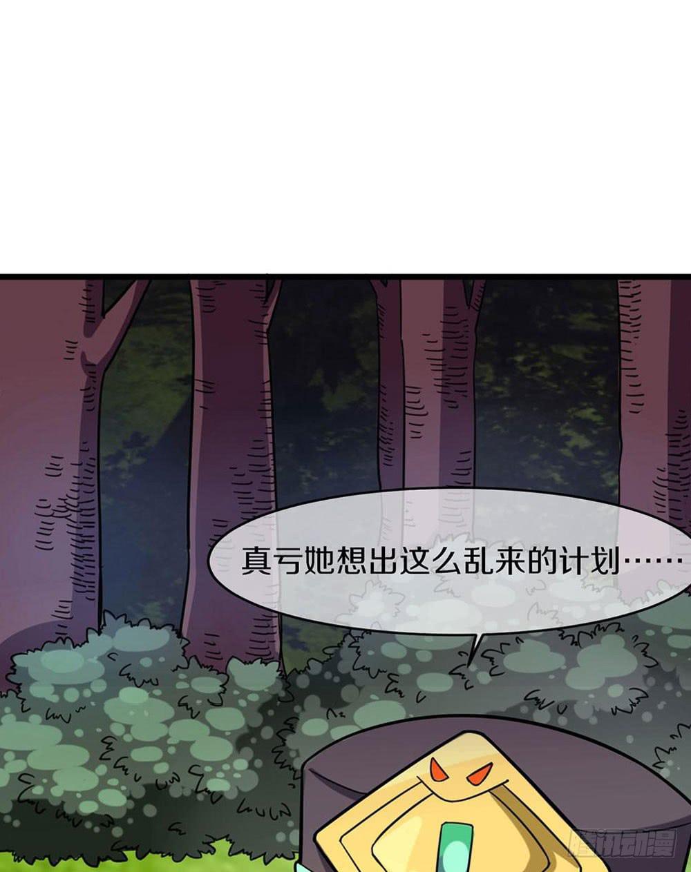 夏菲的信任(1/2)-第33话