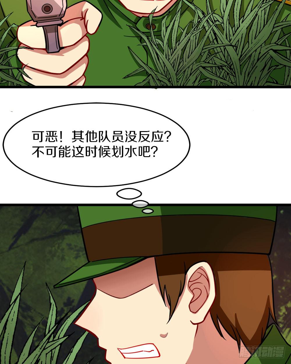 夏菲的信任(1/2)-第33话