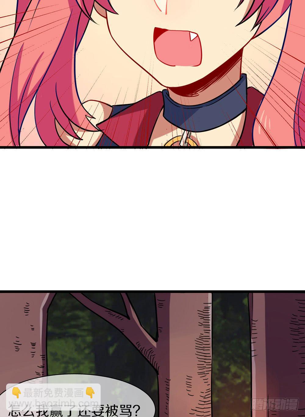 夏菲的信任(1/2)-第33话