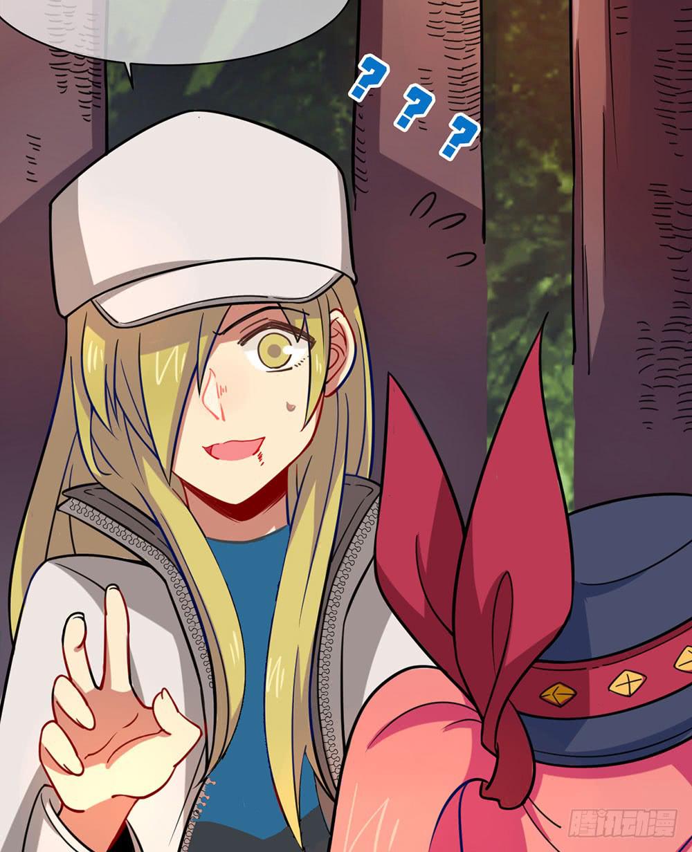 夏菲的信任(1/2)-第33话