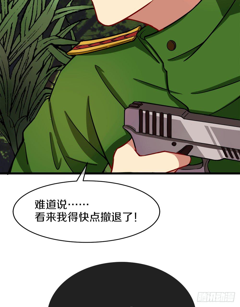 夏菲的信任(1/2)-第33话