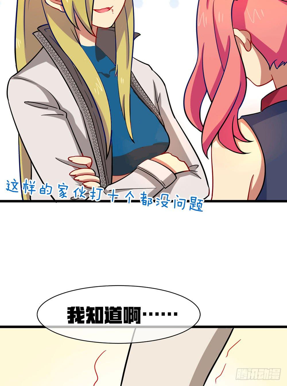 夏菲的信任(1/2)-第33话